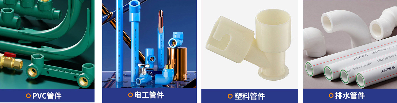 环保型PVC 管道胶-浙江荣禾新材料股份有限公司